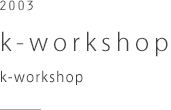 k-workshop　k-workshop