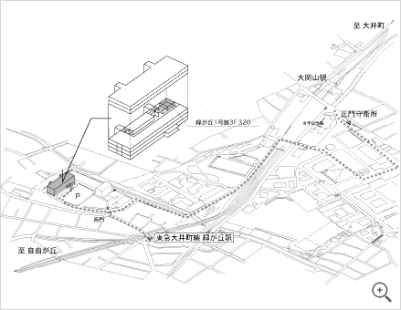 東京工業大学大学院 理工学研究科 建築学専攻 地図　Yasuda Koichi Laboratory Tokyo Institute of Technology Graduate School of Architecture and Building Engineering Map